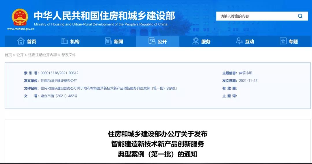 微信图片_20211221100832.jpg 微信图片_20211221100832.jpg