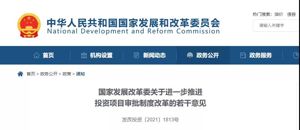 微信图片_20211224092825.jpg