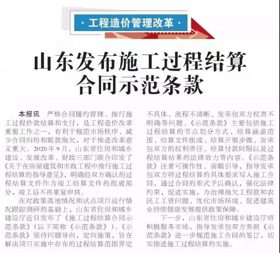 微信图片_20220117092205.jpg