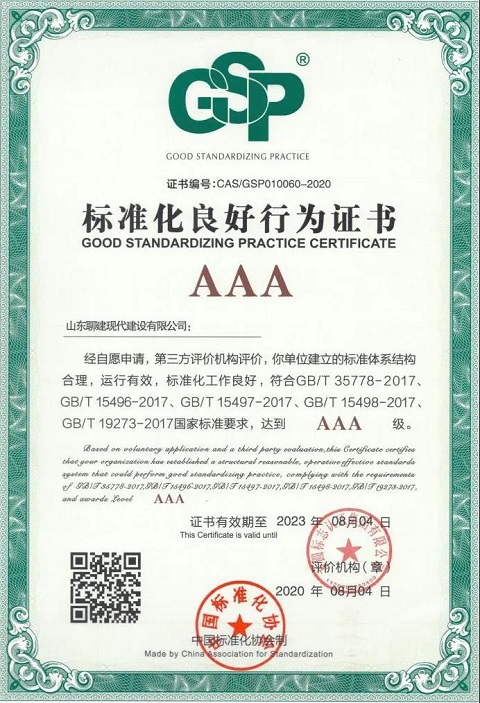 AAA标良.jpg