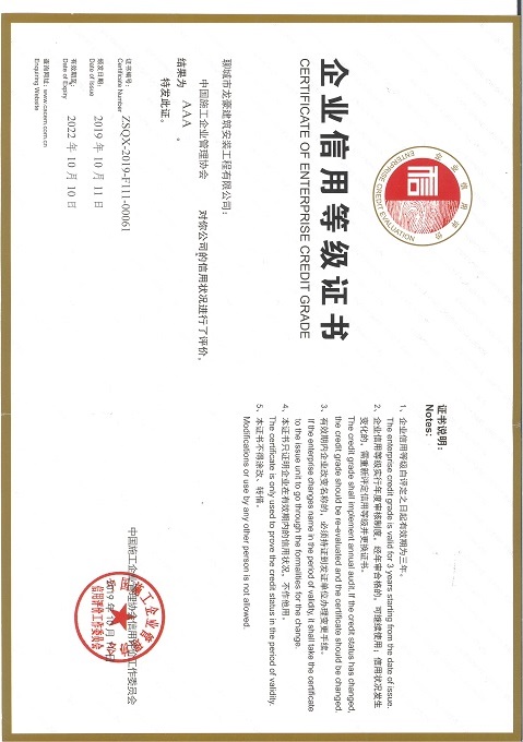 3A企业.jpg