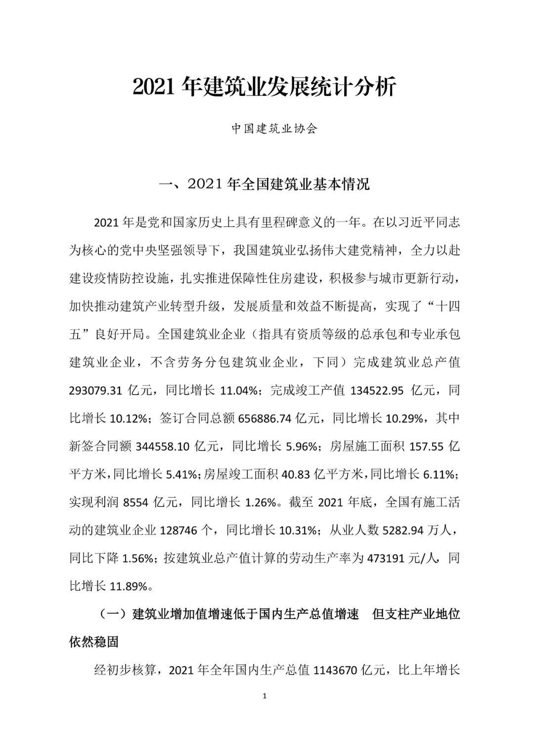 微信图片_20220311155803.jpg