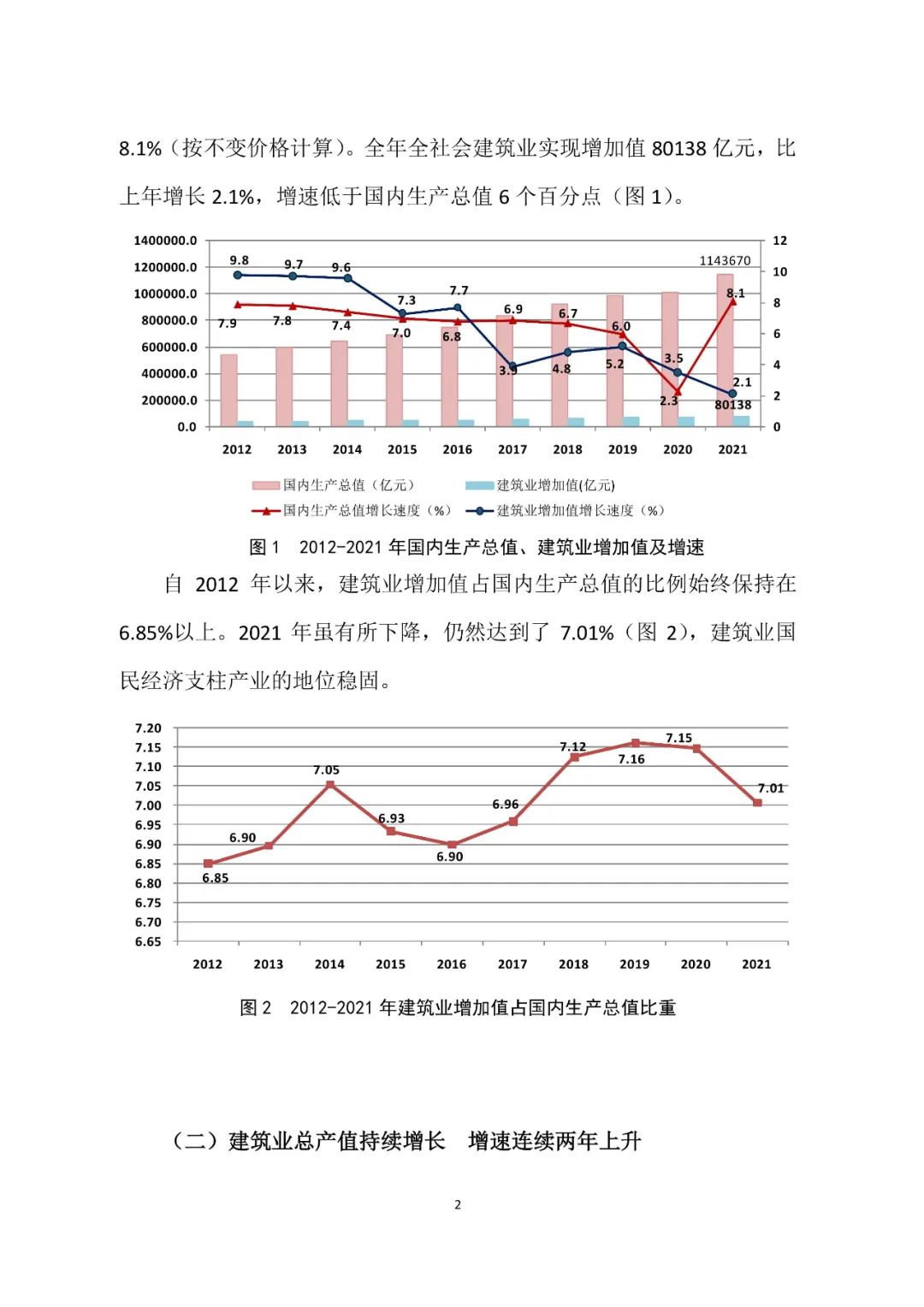 微信图片_20220311155816.jpg