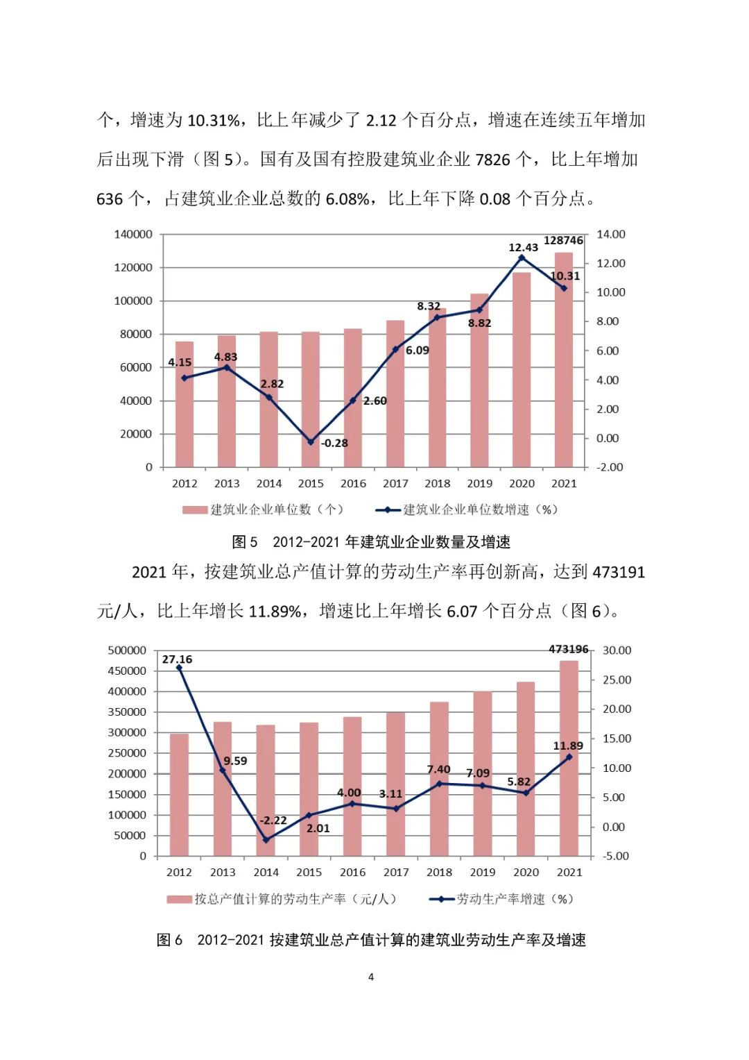 微信图片_20220311155827.jpg