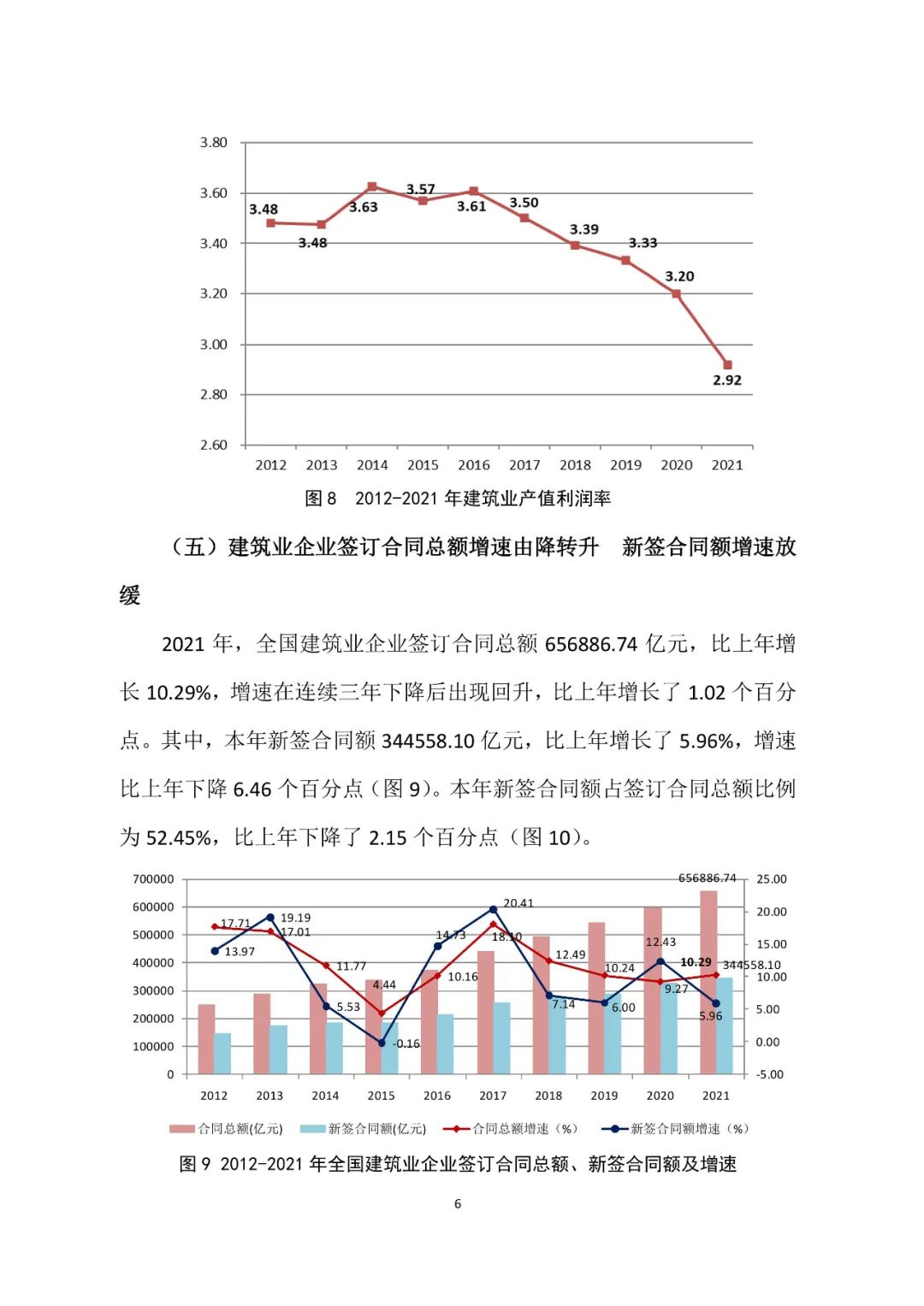微信图片_20220311155837.jpg