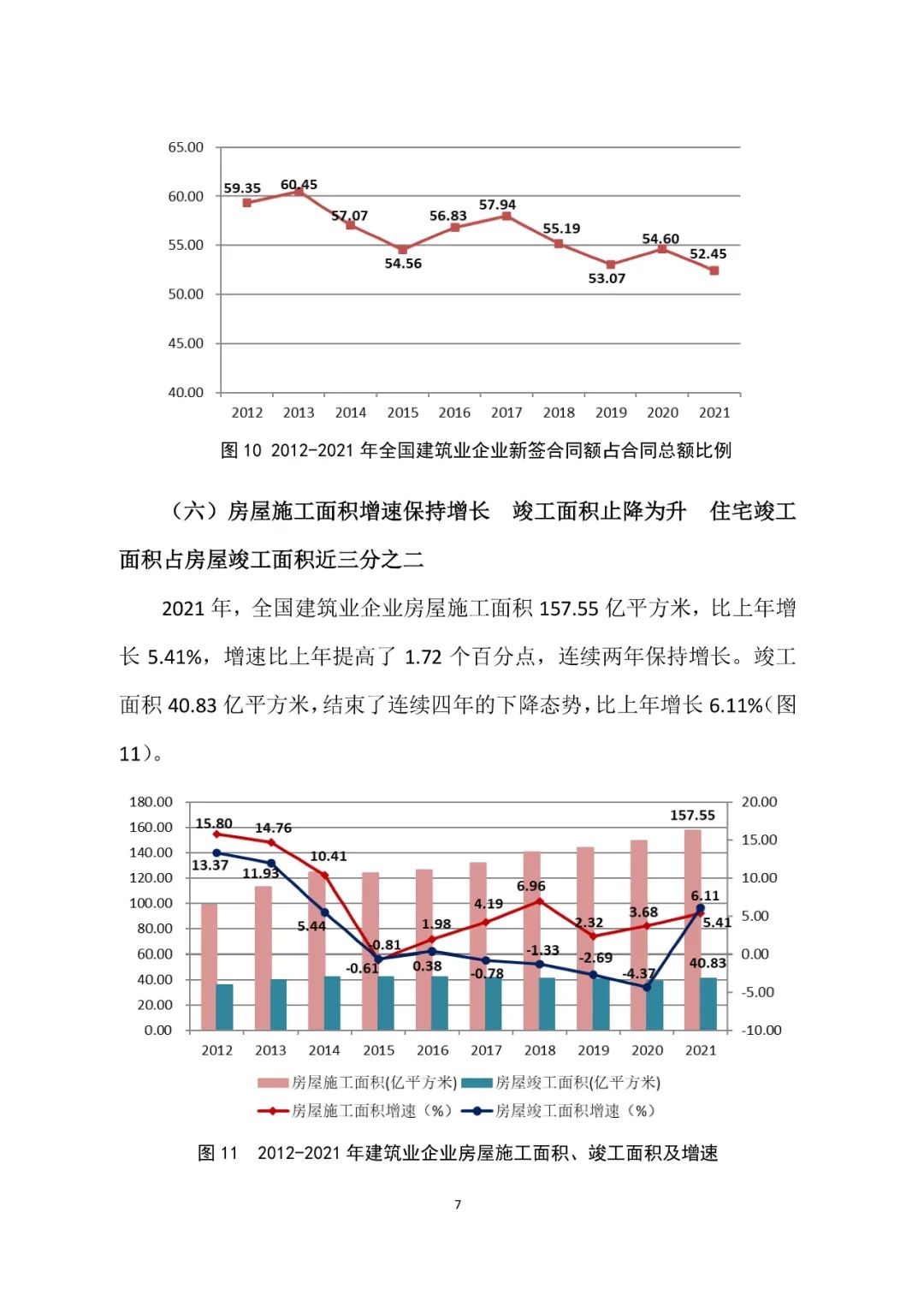 微信图片_20220311155842.jpg