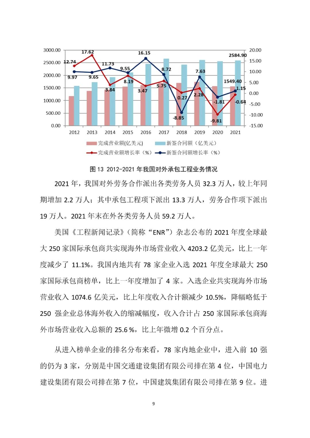 微信图片_20220311155852.jpg