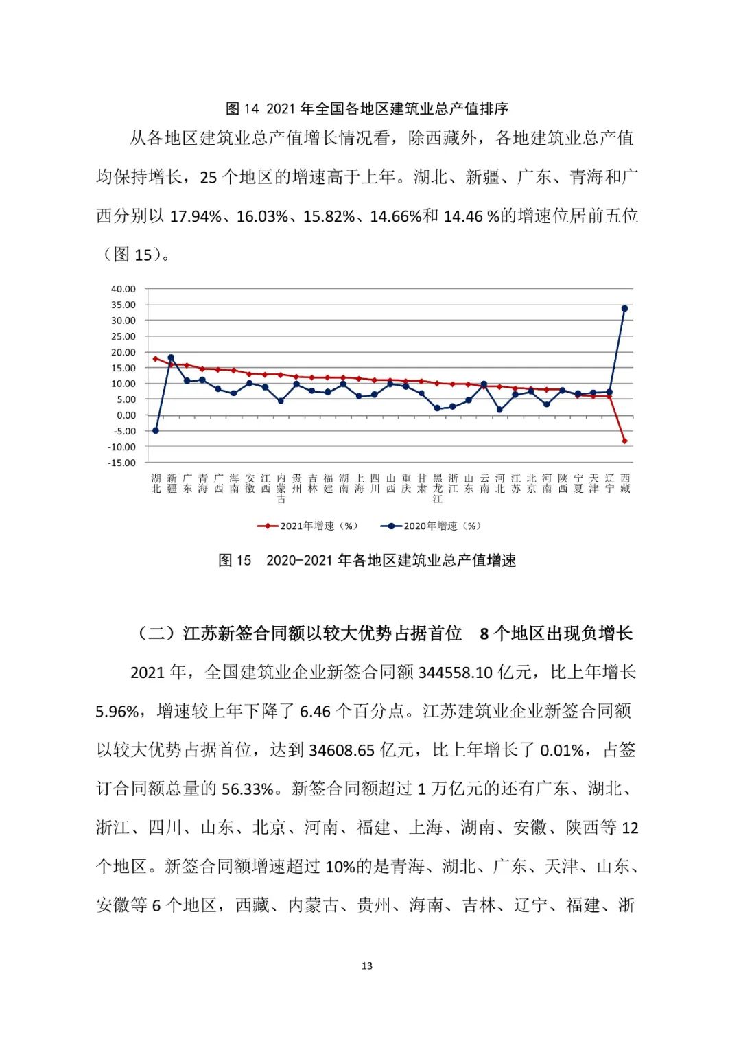 微信图片_20220311155912.jpg
