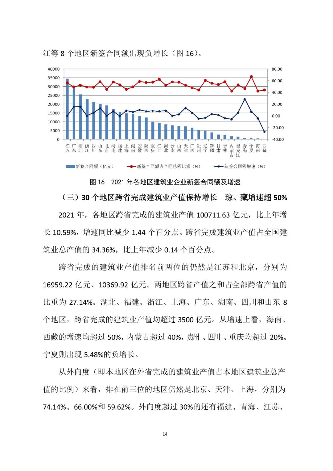 微信图片_20220311155916.jpg