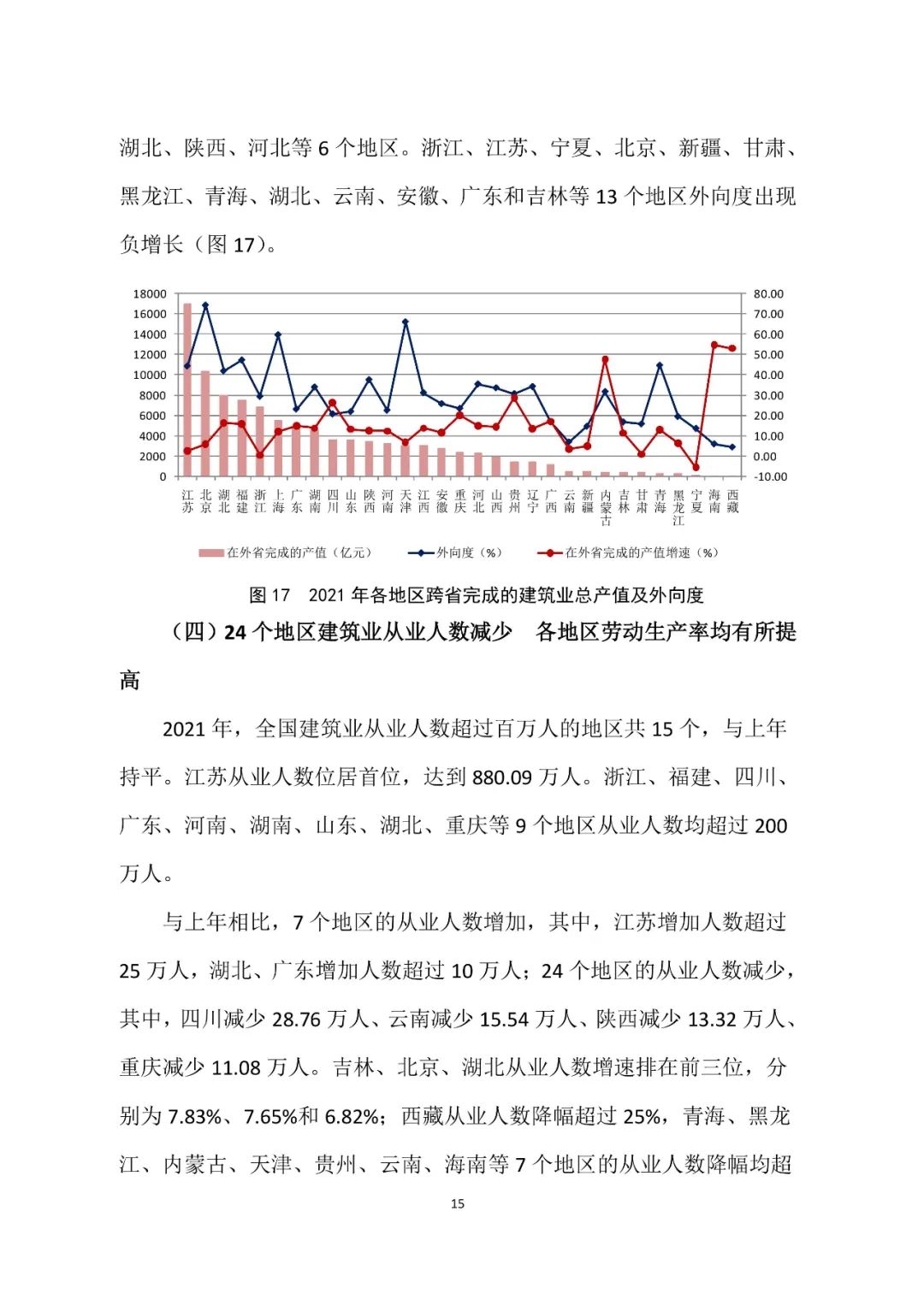 微信图片_20220311155919.jpg