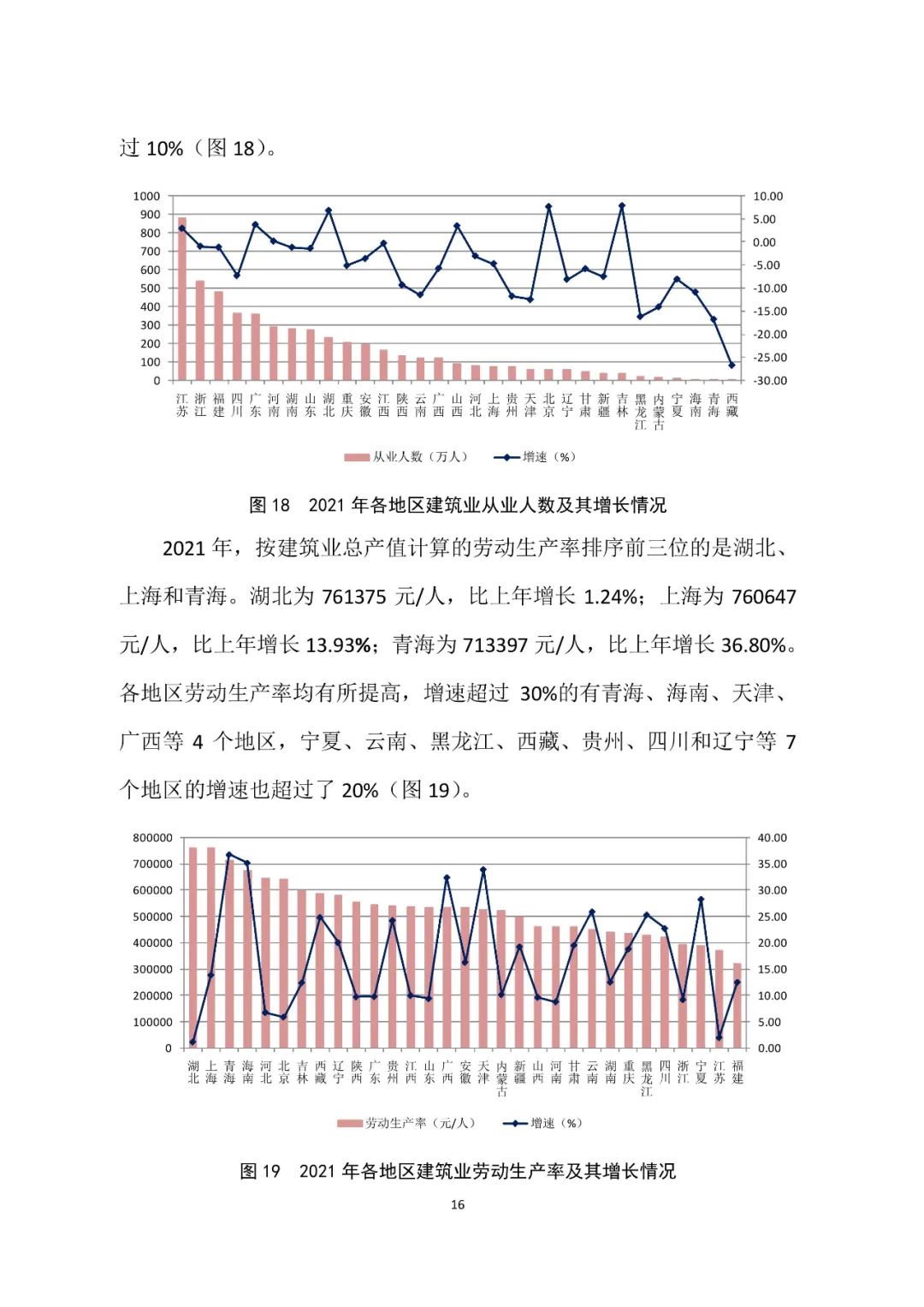 微信图片_20220311155924.jpg