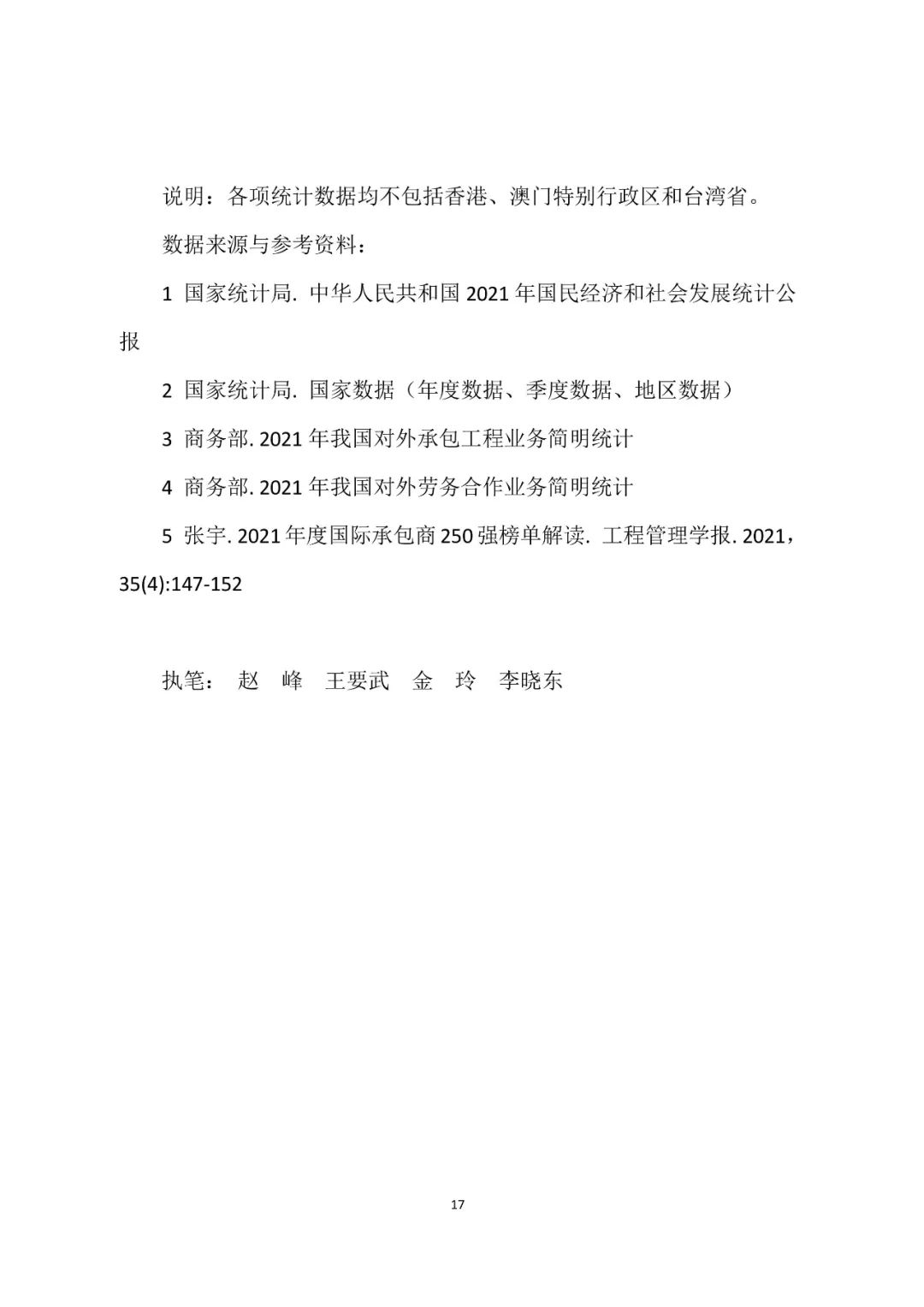 微信图片_20220311155928.jpg