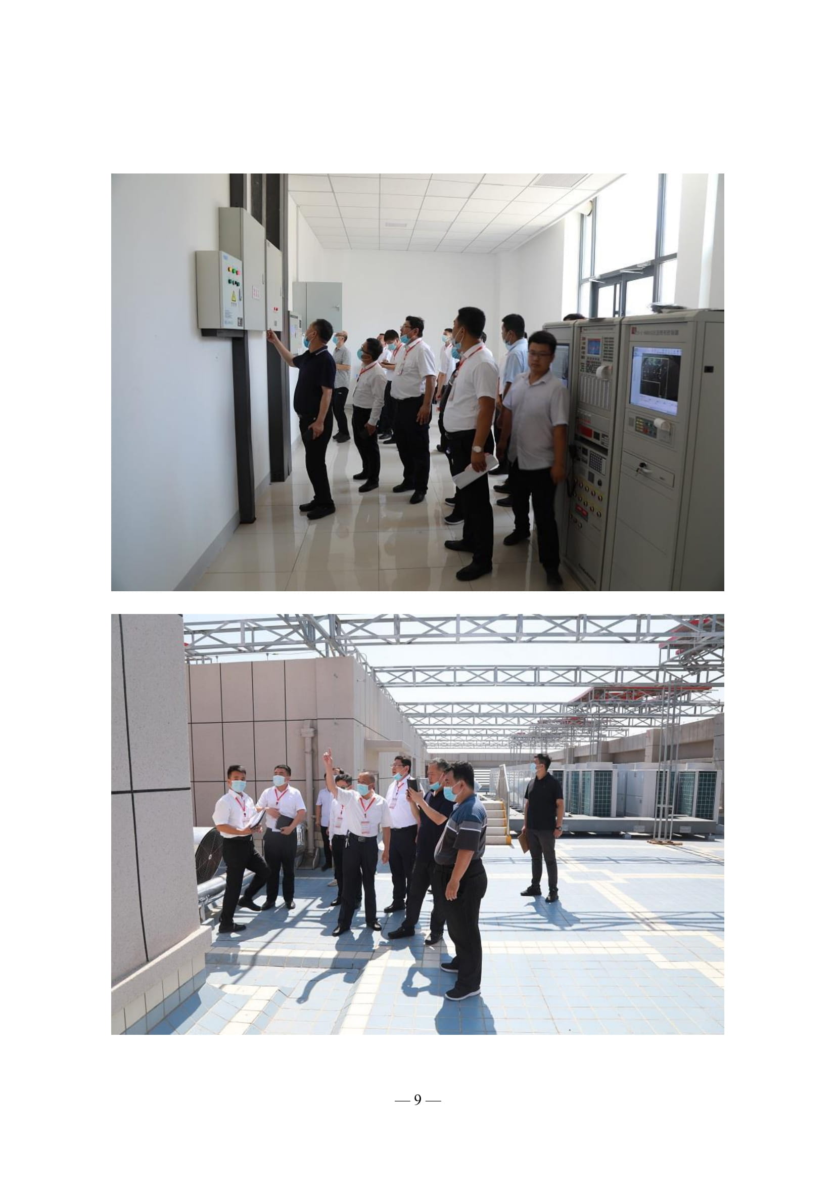聊城市建筑业协会工作简报（2022第2期）-10.jpg