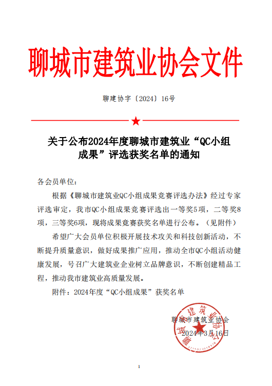 微信图片_20240318124707.png