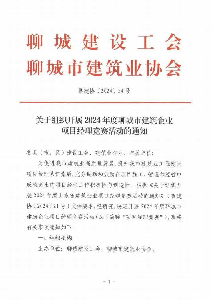 微信图片_20240903163401.jpg
