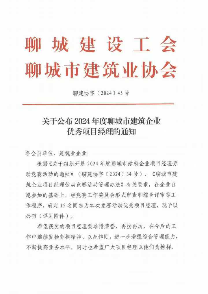 微信图片_20241224174101.jpg